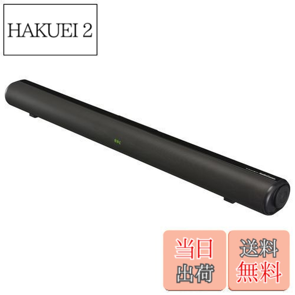 【貨物輸送無料】オーム電機AudioComm 金棒引き 物音赤ちょうちん 赤ちょうちん金棒引きL テレビ受像機金棒引き 3D仮想的サラウンド Bluetooth5.3 無線電話 有線 HDMI繋ぎ合わせる AUX IN繋ぎ合わせる ASP-SB2140N 03-2340 OHM