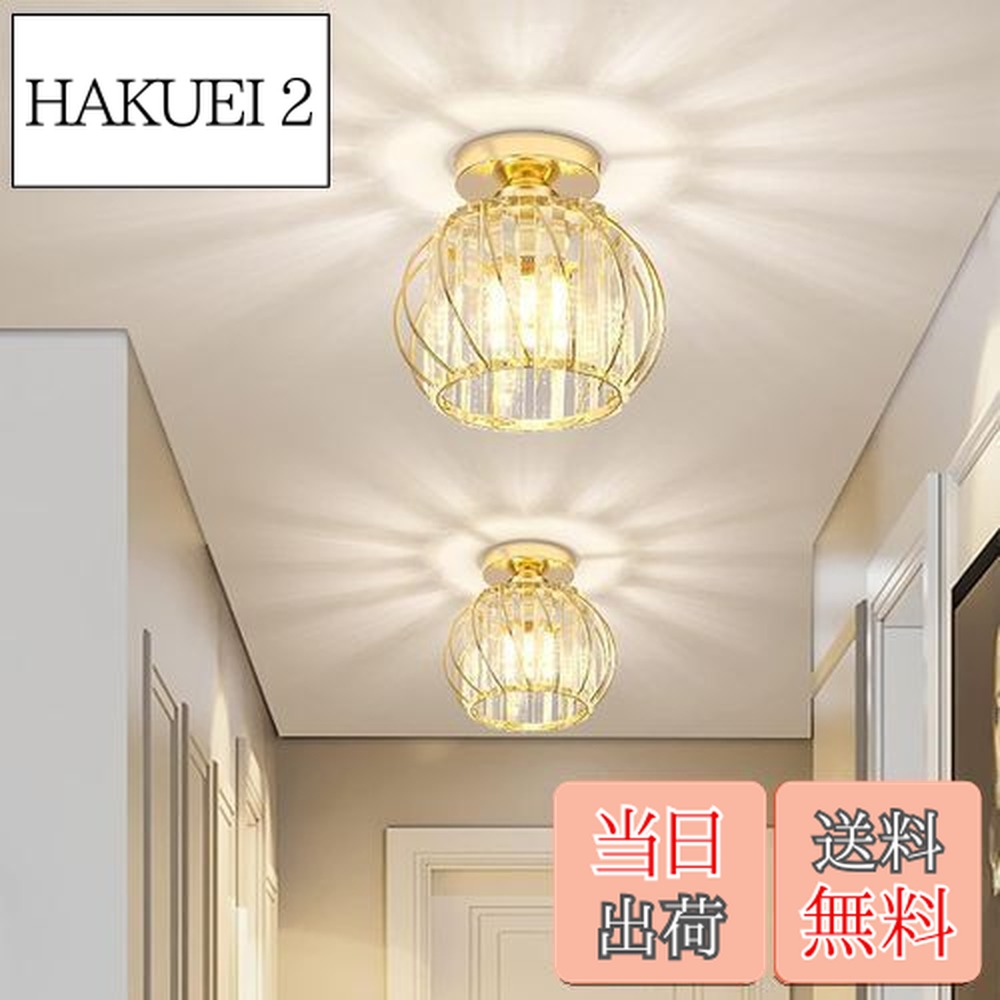 楽天市場】【送料無料】Loiogohot シーリングライト 照明 天井