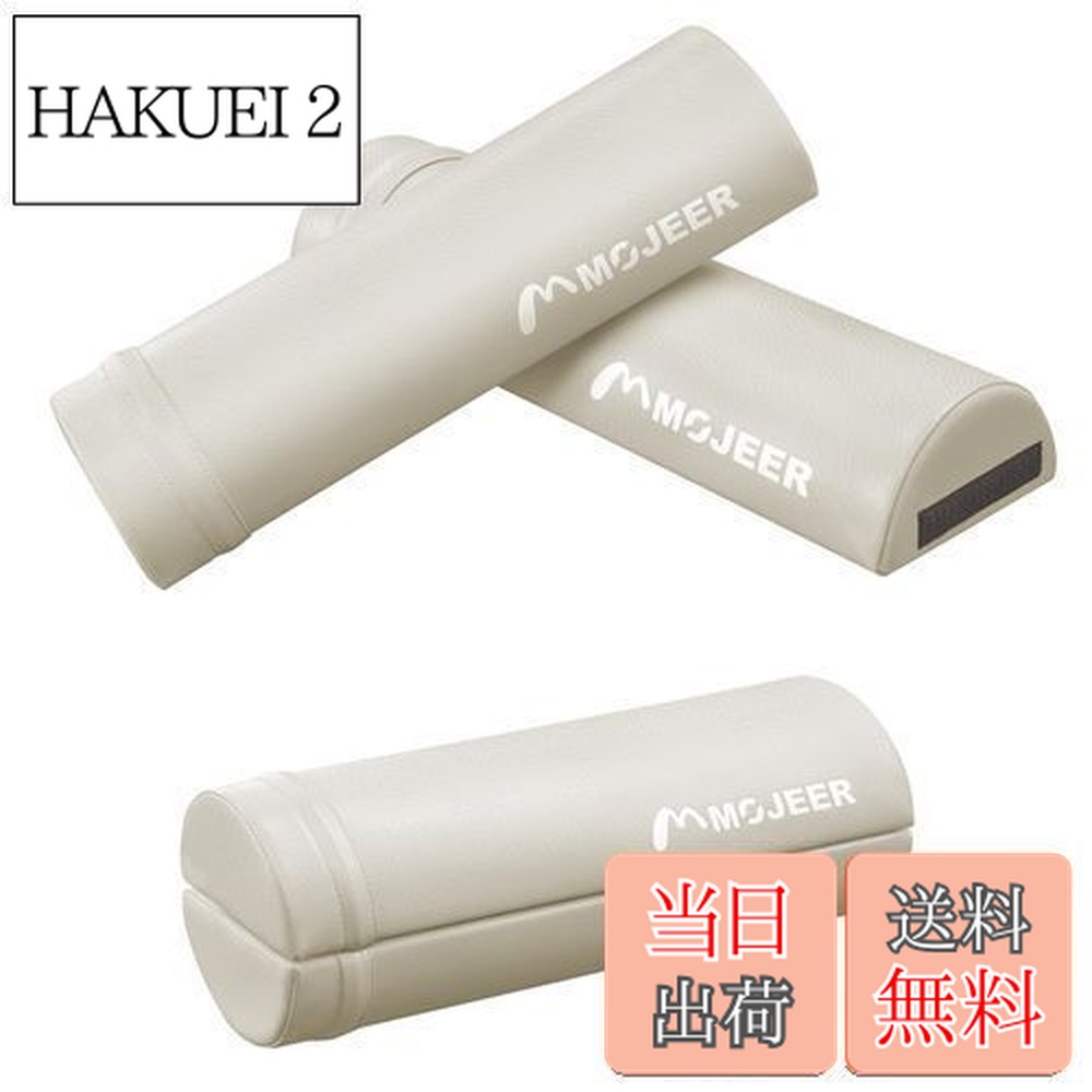 楽天市場】【送料無料】MOJEER ストレッチ ポール エクササイズポール