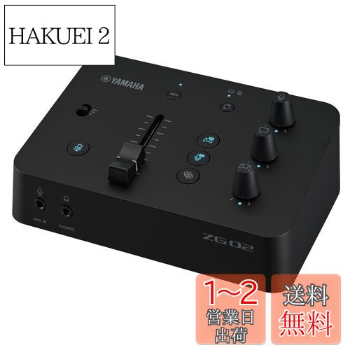 楽天市場】【送料無料】ヤマハ YAMAHA ゲーム/配信用オーディオ
