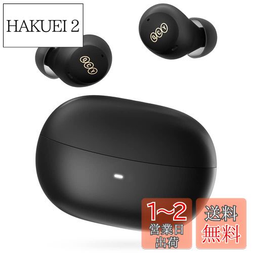【送料無料】ワイヤレスイヤホン 片方72時間再生 JVC HA-XC72T-R ワイヤレスイヤホン XXシリーズ 重低音 ノイズ