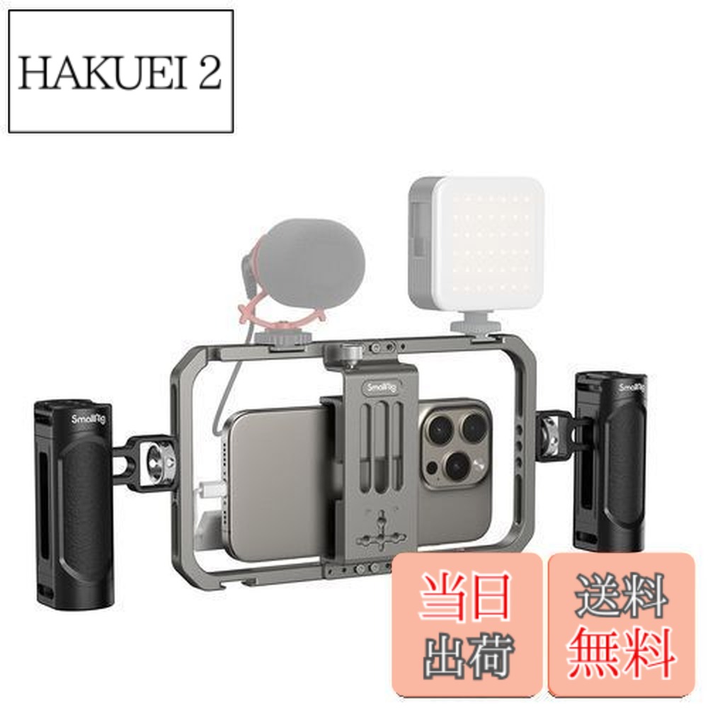 【貨物輸送無料】SmallRig スマートフォンビデオキット 軽銀製ビデオリグ ハンドヘルド 安定器iPhone 16続きもの用 / iPhone 15 / 15Pro /15 Pro Max/iPhone 14 / 13 Pro/Max 用 HUAWEI 用/Android 持ちはこび電話を掛ける用 Tiktok/Youtube ライブ ストリーミング/Vlogging 4121
