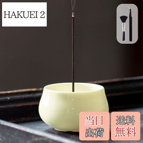 置物　器　線香立 楽天市場】【送料無料】GOKEI お香立て 線香立て お香 立て 陶器の香皿