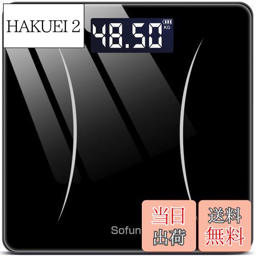 楽天市場】【送料無料】VENKIM 体重計 デジタル 電子スケール ヘルス