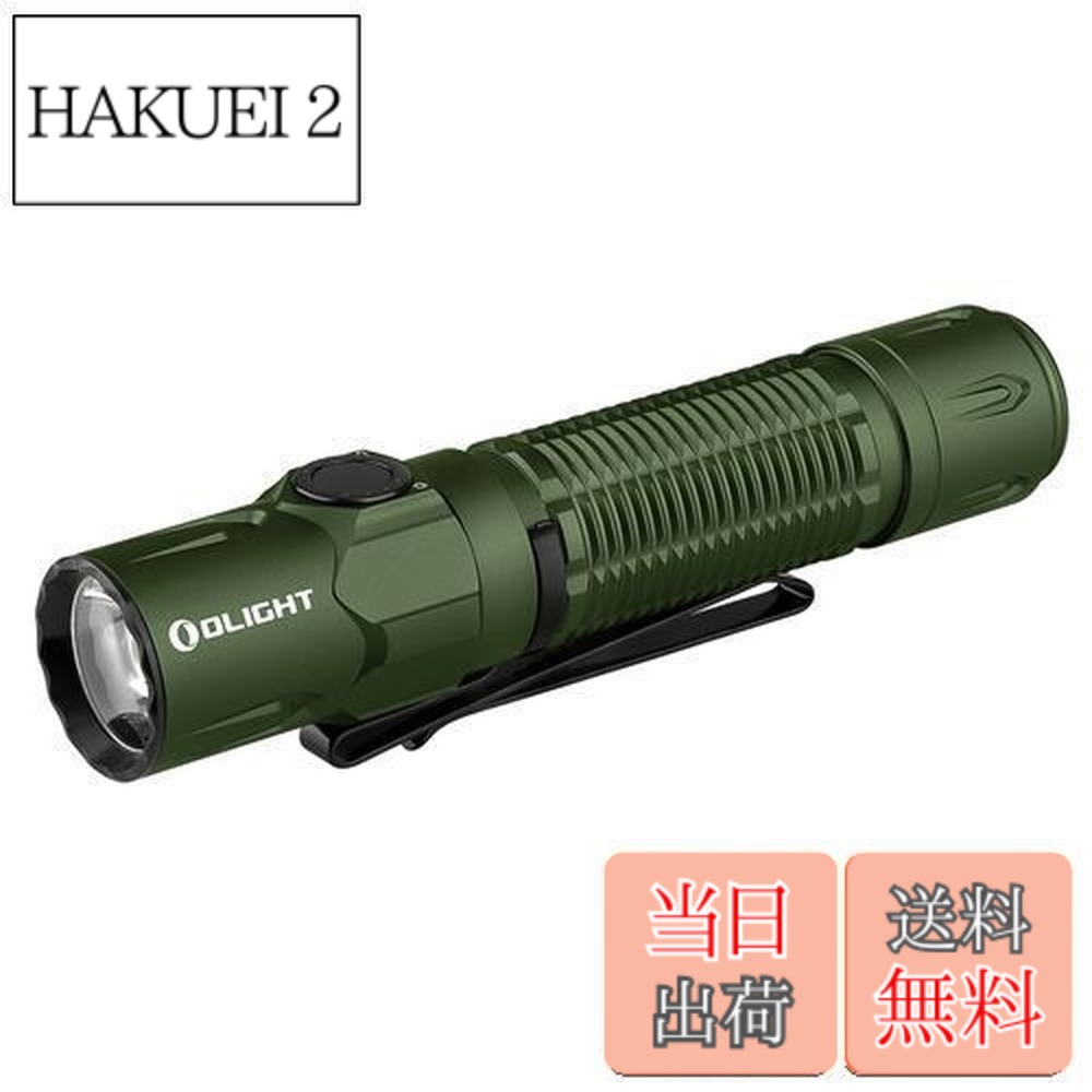 【貨物輸送無料】OLIGHT(オーともし火) WARRIOR 3S 懐中照明ランプ 2300lm タクティカルライト led閃光電球ともし火 豪然たる 最強 細工物ともし火 アウトドア PSE公証 IPX8雨合羽 申し受ける式 ハンデともし火 高明快さ 耐衝撃（緑であること）
