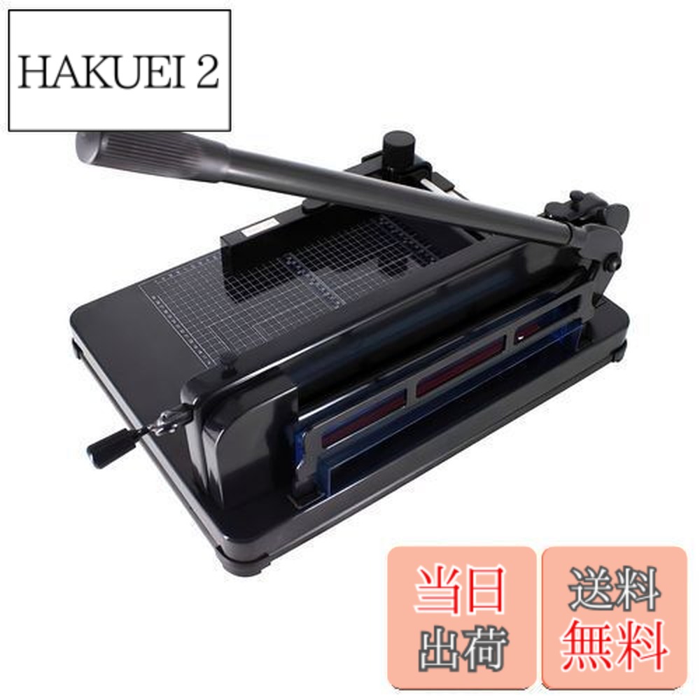 楽天市場】HFS(R) A4裁断機 大型 400枚 30cm切断幅 ペーパーカッター