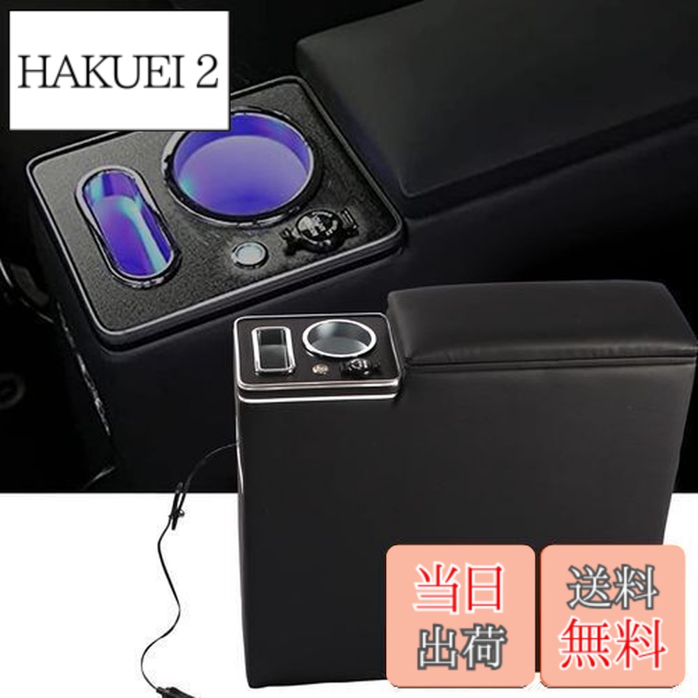 【送料無料】VEHSUN 【改善品】コンソールボックス 車 アームレスト トヨタ ルーミー トール タンク適用 ジャスティー 900系 前後期 専用 スマートコンソール ROOMY THOR TANK JUSTY 適用 肘置き LED付き USBポート 多機能 収納便利 汎用