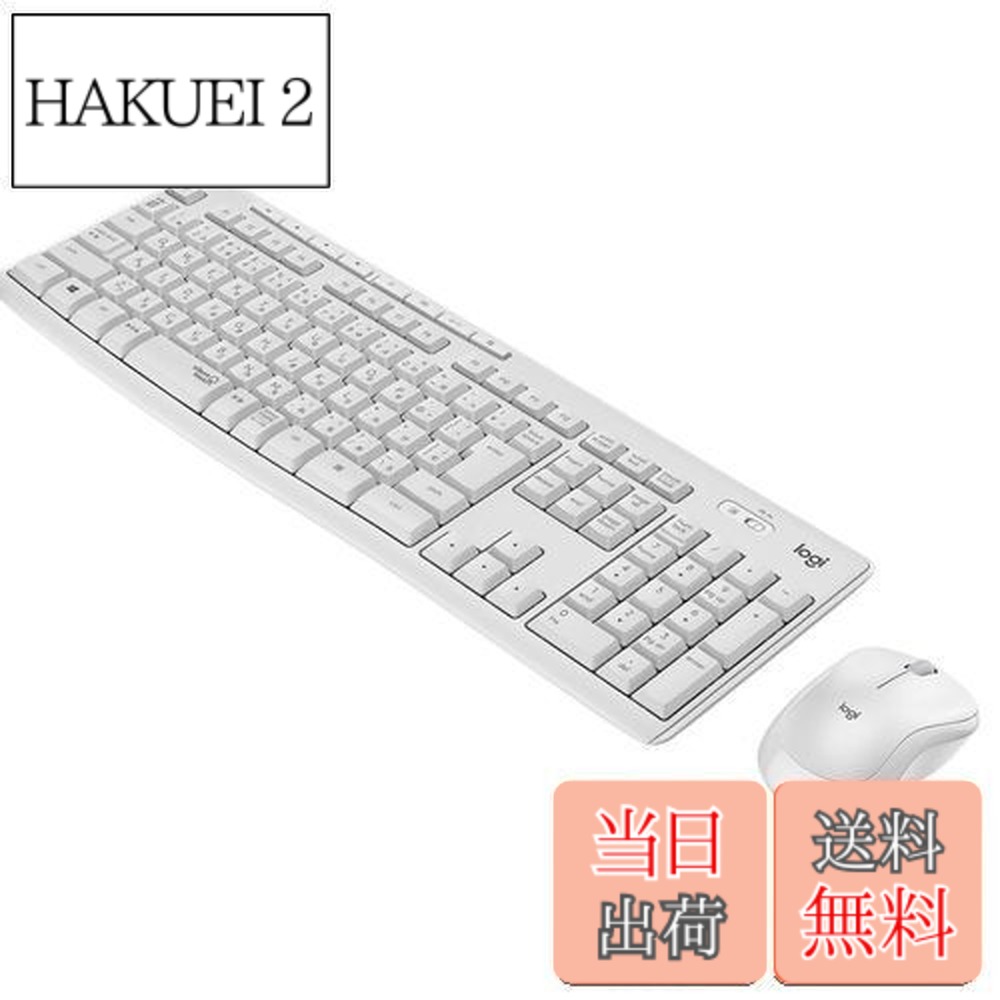 【送料無料】ロジクール ワイヤレスマウス キーボード セット MK295OW 静音 耐水 無線 USB接続 Unifying非対応 MK295 オフホワイト 国内正規品