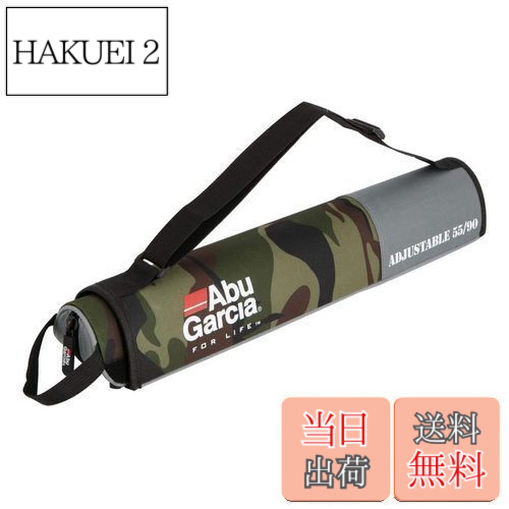 【送料無料】AbuGarcia (アブガルシア) セミハードパックロッドケース55-90 ウッドランドカモ