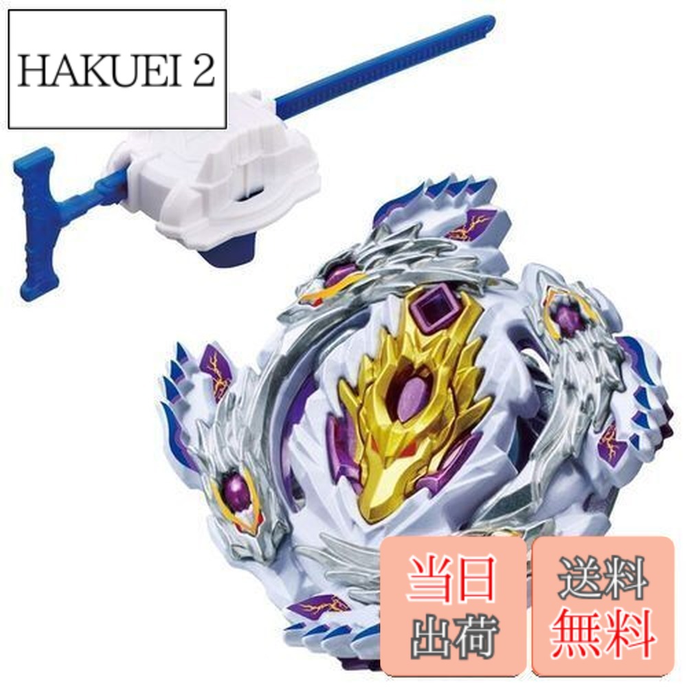 楽天市場】ベイブレードバースト B-189 ブースター ギルティロンギヌス