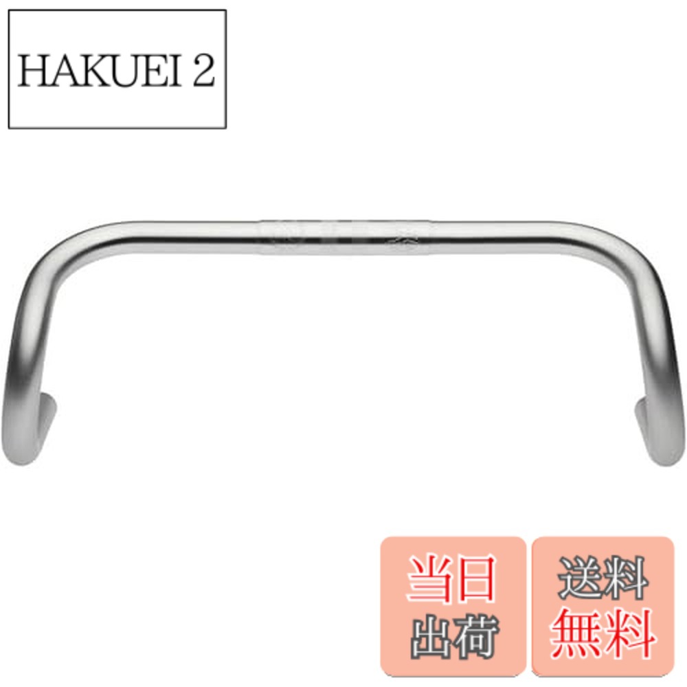 【送料無料】NITTO(日東) B115AA クラシックベンドドロップハンドルバー 450mm（C-C） クランプ径φ25.4 バー径φ23.8 ドロップ140mm リーチ100mm シルバー