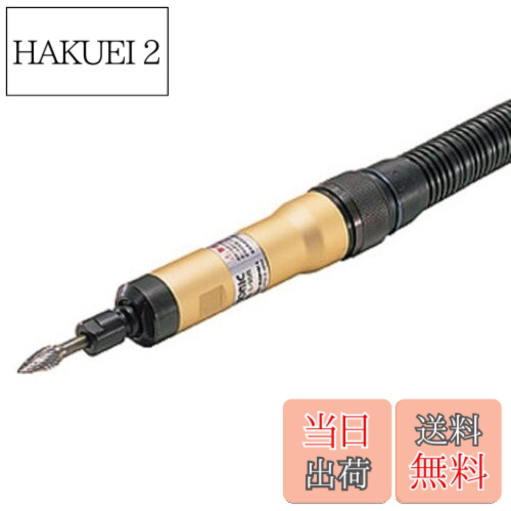 【貨物輸送無料】NITTO(日東工器) 大気圏ソニック L-35RA