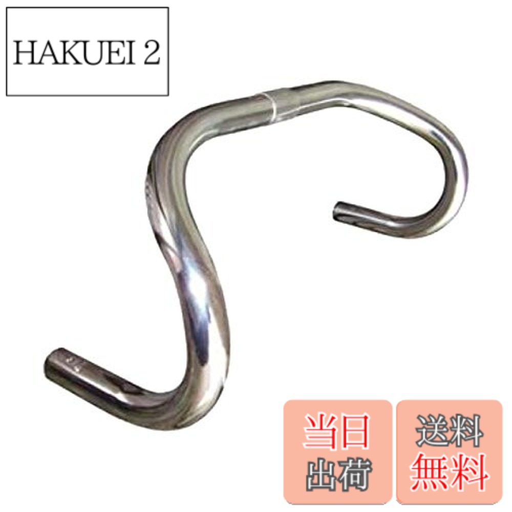 【送料無料】NITTO(日東) ドロップハンドル クロムモリブデン B123 B123CrMo-37 φ25.4 370 シルバー