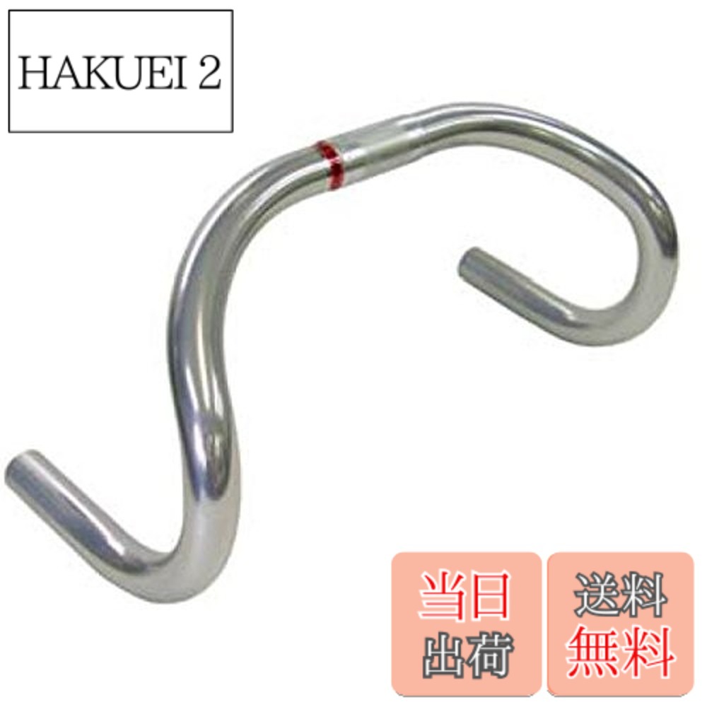 【送料無料】NITTO(日東) ドロップハンドル B125AA B125AA-38 φ25.4 380 シルバー