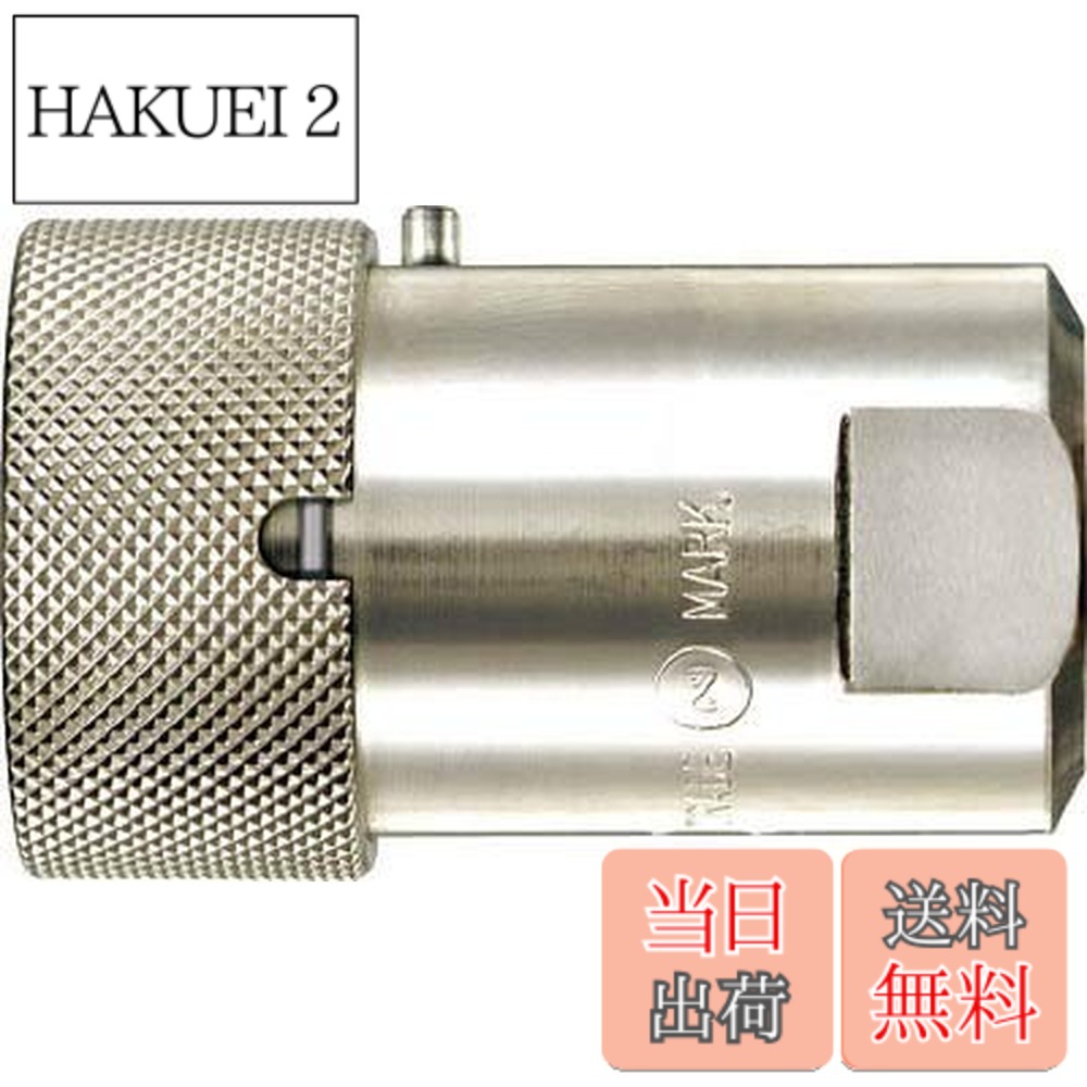 【貨物輸送無料】日東工器(Nitto Kohki) HSPカプラ 6HS-PL STEEL NBR