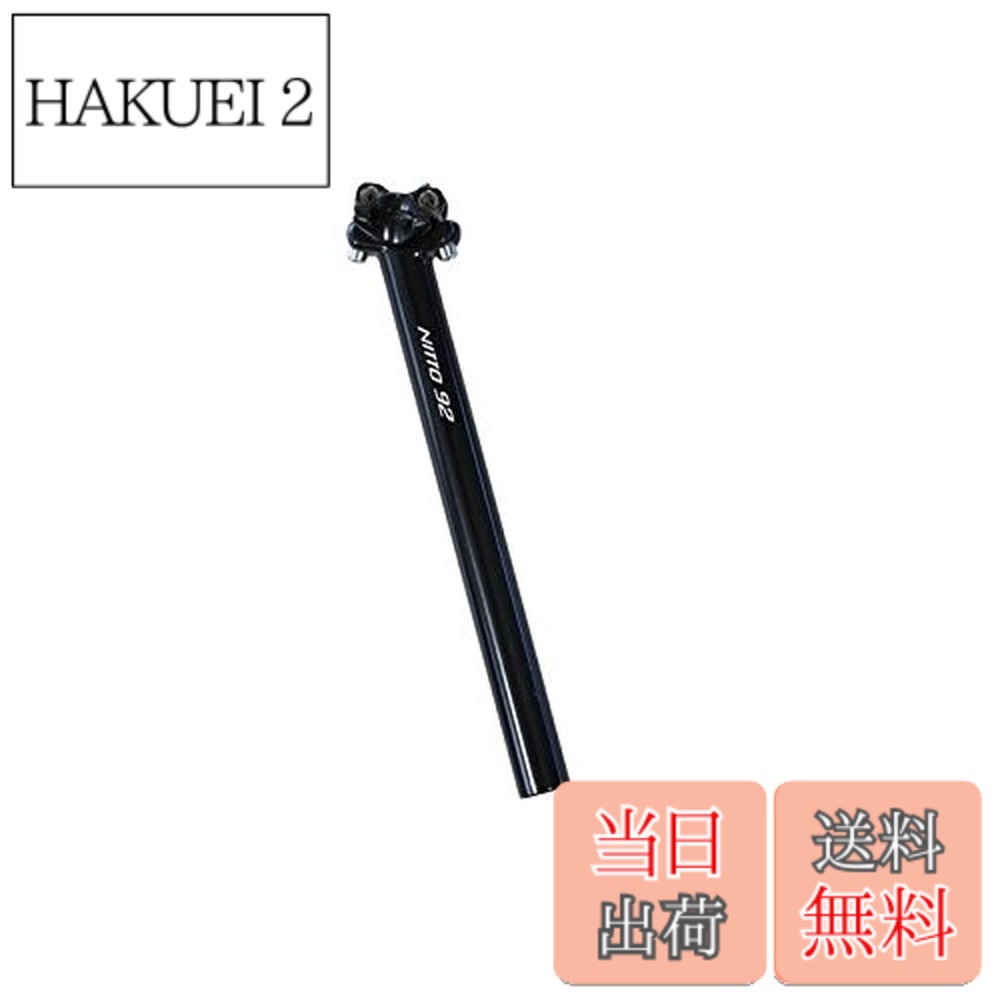 【貨物輸送無料】NITTO(日東) S92色/BLACK長サ350郵便受け径/φ30.9/書き割りうしろ側/0