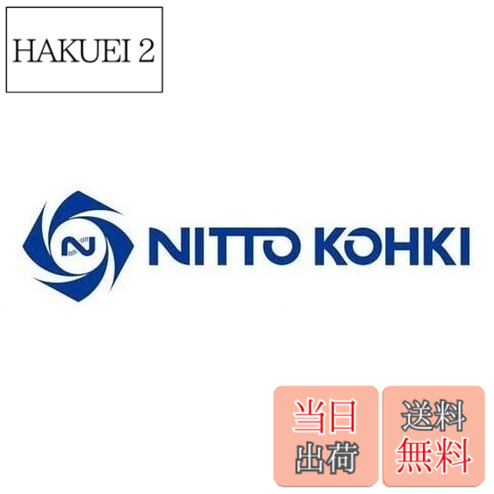 【送料無料】日東工器(Nitto Kohki) パージアダプタ ねじ取付用 PAD-4FM STEEL NBR