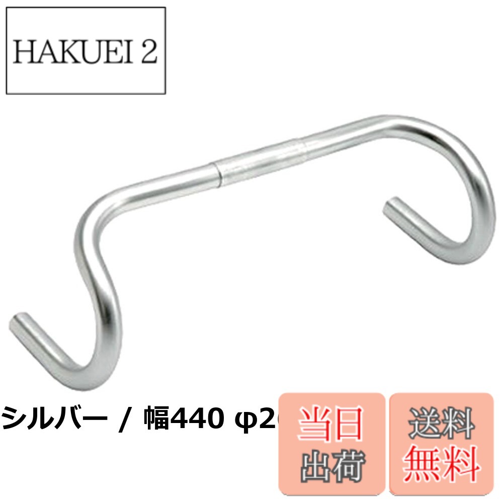 【貨物輸送無料】NITTO(日東)