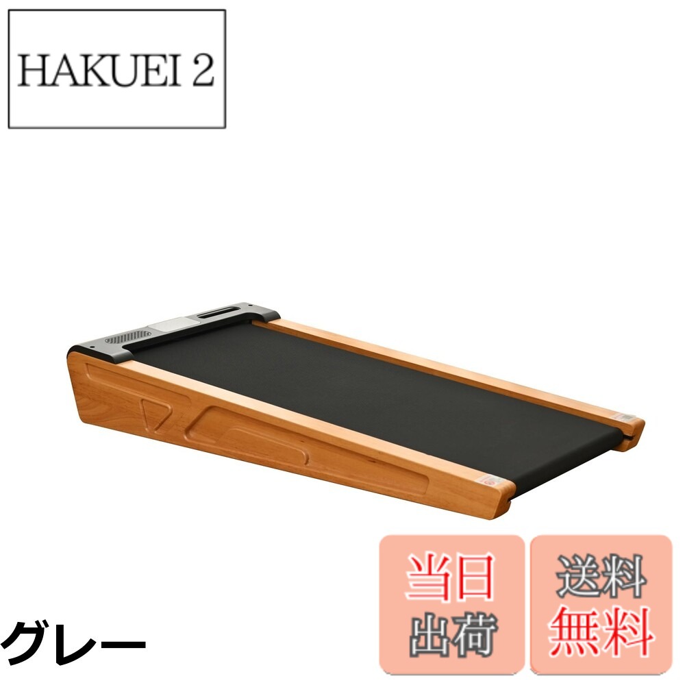 【貨物輸送無料】Yumcute 駈けっくら機関 御部屋伝令 電動 【2025最新木製ひな型・傾斜角度付き添い人】 身寄り用 静音 ルームウォーカー ウォーキング機関 パウダーコンパクト トレッドミル 相応うネス 老人ホーム体育館 ありO運動すること 今めかしい