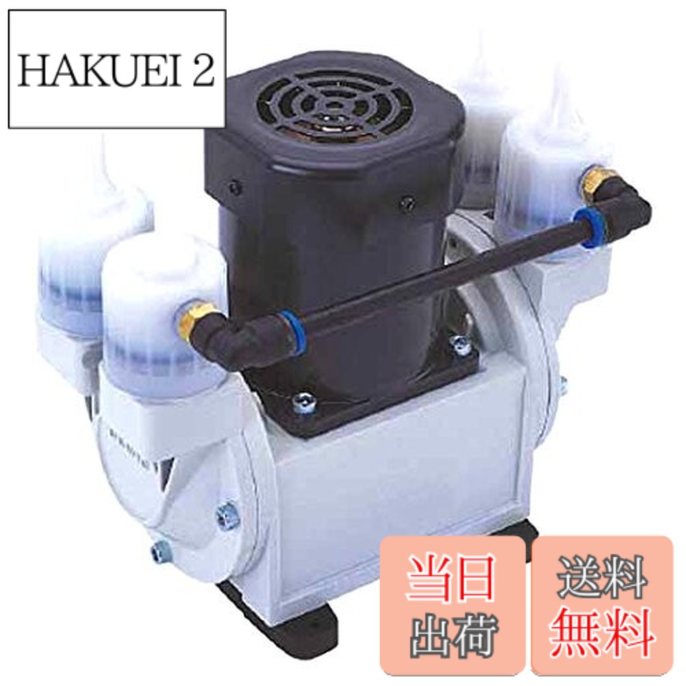 【送料無料】ULVAC ダイアフラム型ドライ真空ポンプ 100V DA30S