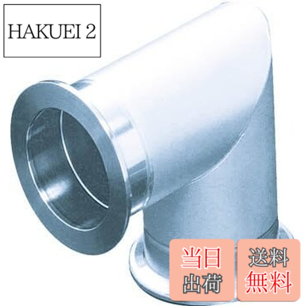 【貨物輸送無料】ULVAC エルボ ZSCK6025