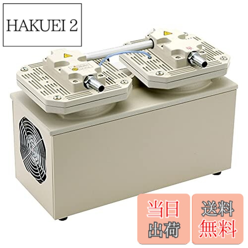 【貨物輸送無料】ULVAC ダイアフラム型素っ気ない無意味さ揚水機 100V DA121D