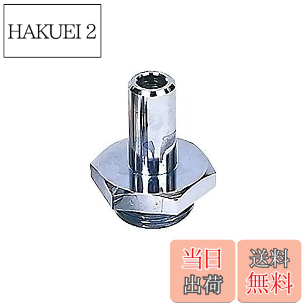 【貨物輸送無料】アルうしろ側(Ulvac) 排気ガス管導管口 φ18xG3/4 A49430300001