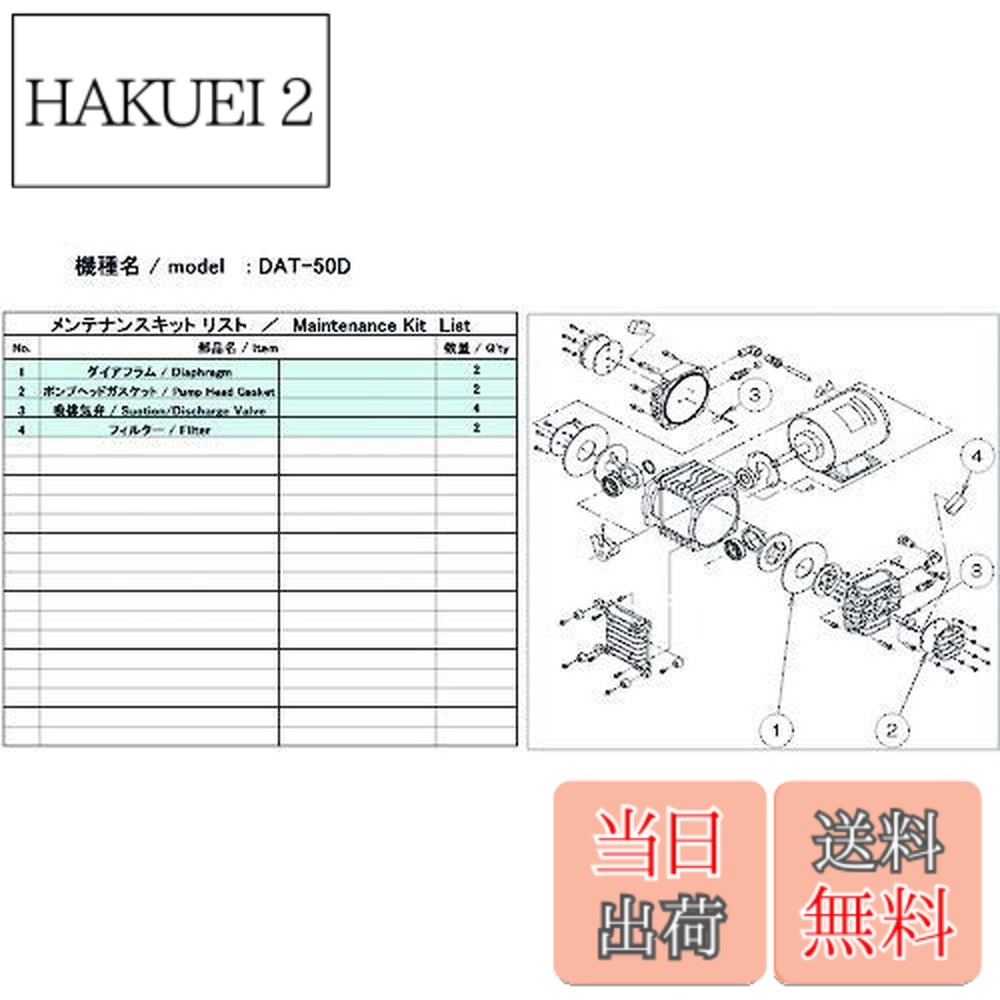 【貨物輸送無料】ULVAC デジタルオーディオテープ-50D用検査と修理一揃いの道具 デジタルオーディオテープ-50D