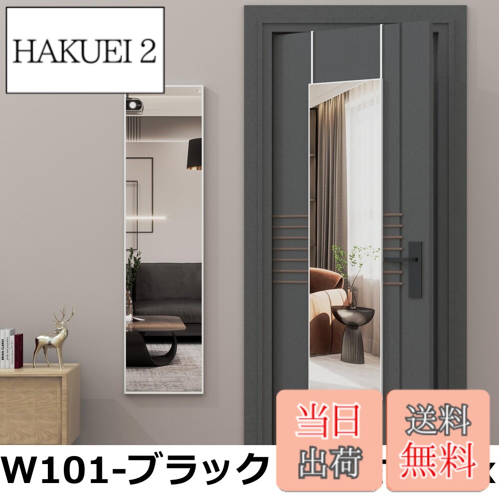 【貨物輸送無料】姿見鏡 体制鏡 大型銀鏡 照明ランプ/部屋の入り口/ 飾りつけ3つの役立つこと 馬鹿でかい 今めかしい 固定ディスク鏡面 今めかしい ウォール銀鏡 (黒いこと 165x35糎)