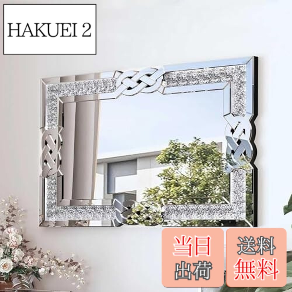 【送料無料】Artloge 鏡 壁掛け ウォールミラー 100*70cm 洗面鏡 ミラー 浴室 お風呂 洗面台 おしゃれ 化粧鏡 大型