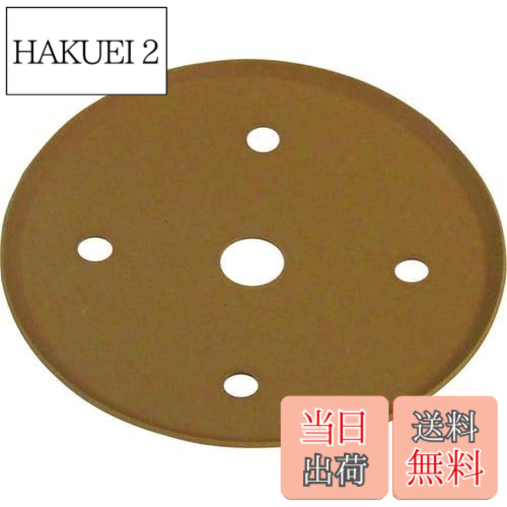 【送料無料】アルバック(Ulvac) カップパッキン DOP-301SB CUP PACKING FOR DOP-301SB