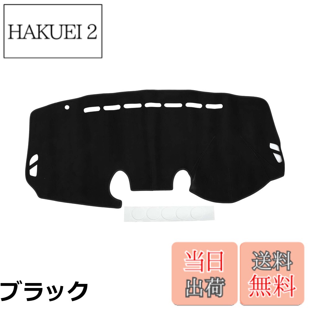 【送料無料】HEROFFIX マツダ 2 デミオ 2007-2014 用ダッシュボードダッシュカバー インテリアダッシュボードマットブラックシリコンスエード