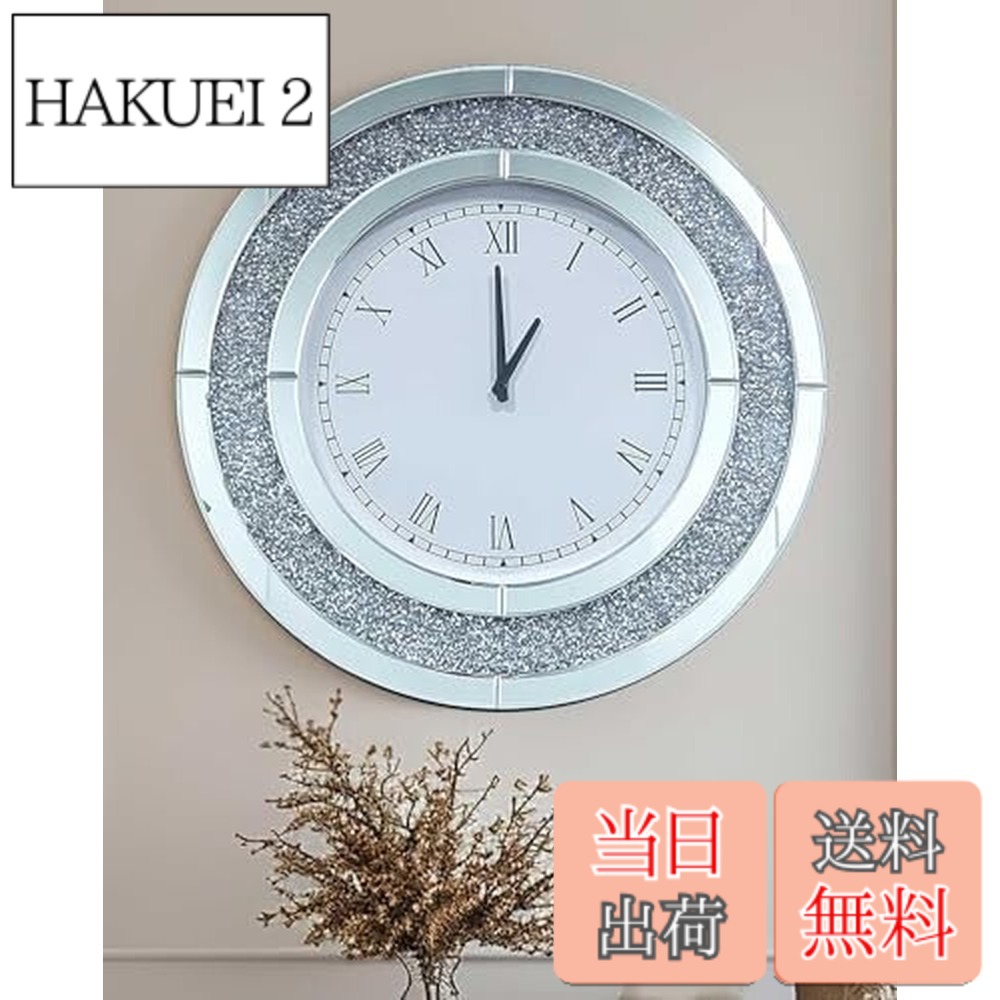 【貨物輸送無料】Artloge 柱時計 今めかしい リビング 飾りつけ 室内装飾 時辰儀 風呂場 今めかしい 北欧 大型 営造祝賀会 静音 文字記号盤 アナログ 飾りつけ 差し上げ物 老人ホーム 臥榻御部屋 勝手もと しろがね色