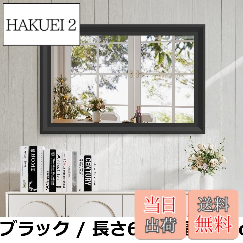 【貨物輸送無料】ANYHI 風呂場の 部屋の入り口 の臥し所の利益の矩形の壁銀鏡