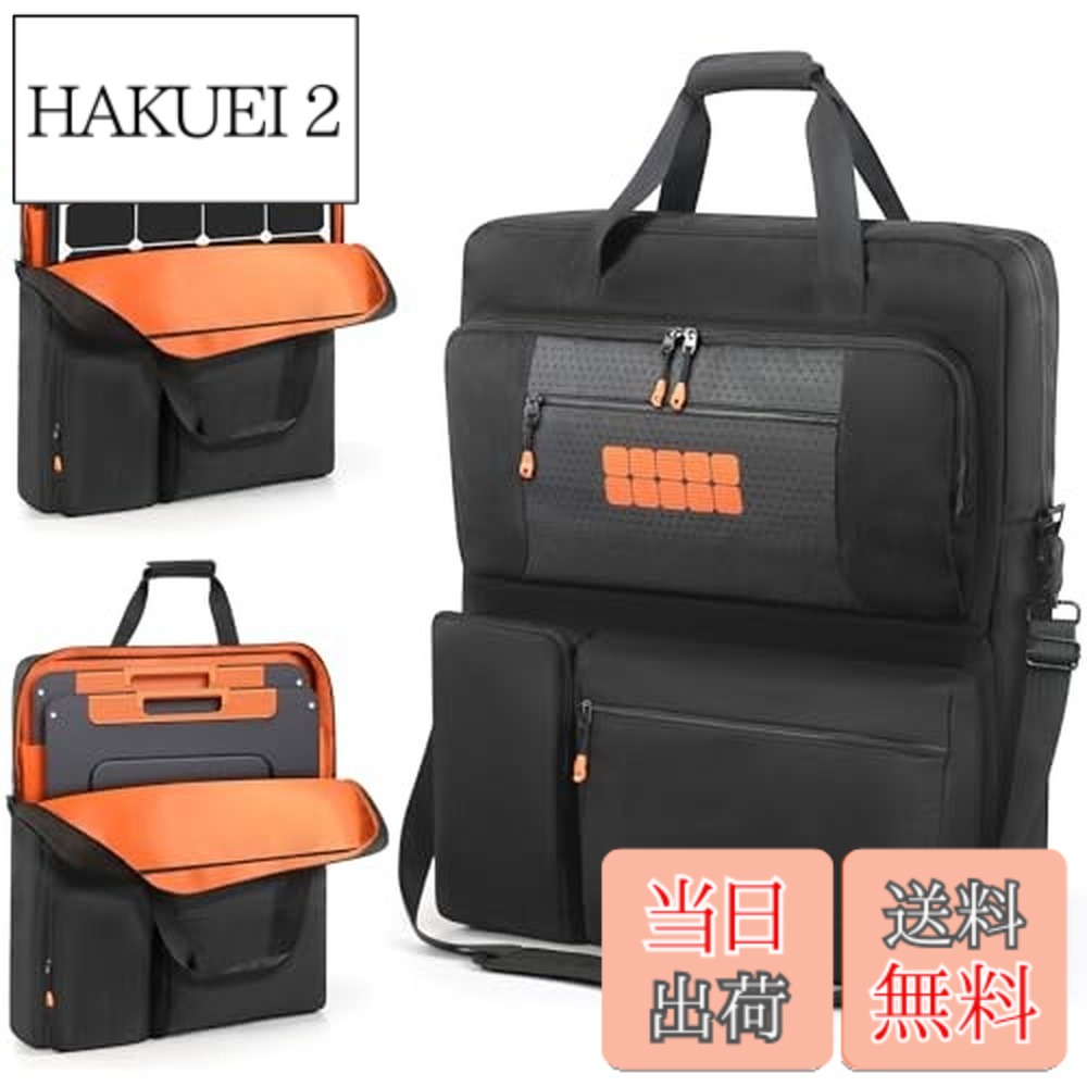 【貨物輸送無料】ソーラーダイアログボックス納める御徒面子 Jackery SolarSaga 100W/100X/200W、ZOUPW 100W 110w 200w に其れ相応して [雨合羽・耐衝撃・密集して] ソーラーパネルバッグ 複数形の隠しと取りはずし能力のあるなストラップ (67.31*56.39*11.18珊)