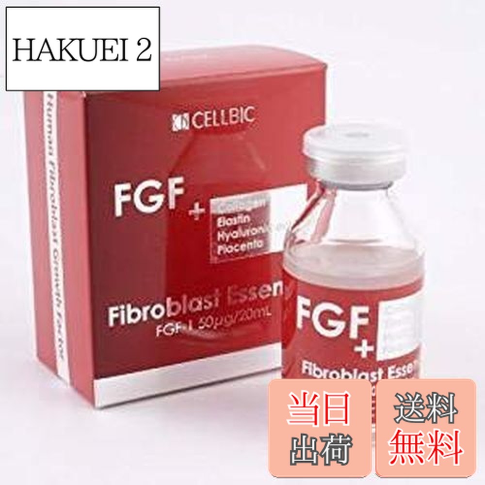 CELLBIC FGF　 Essence 20ml　セルビック　美容液 楽天市場】【送料無料_FGF高純度美容液】セルビックFエッセンス 20ml