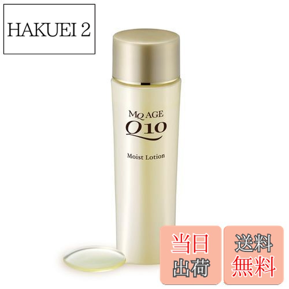 乳液・ミルク kupo 楽天市場】エムキューエイジ モイストミルク 120mL 【公式】 乳液