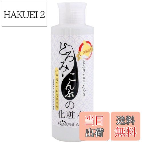 楽天市場】【送料無料】薬酵泉 全身オイルトリートメント セラム