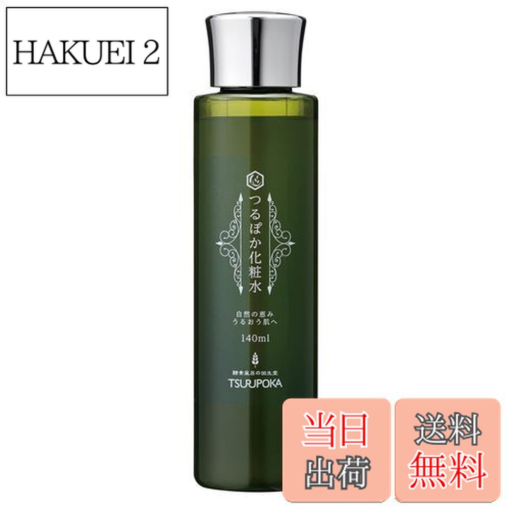 【新品】モイスチャーエッセンス　美容液 モイスチュアエッセンス F・F