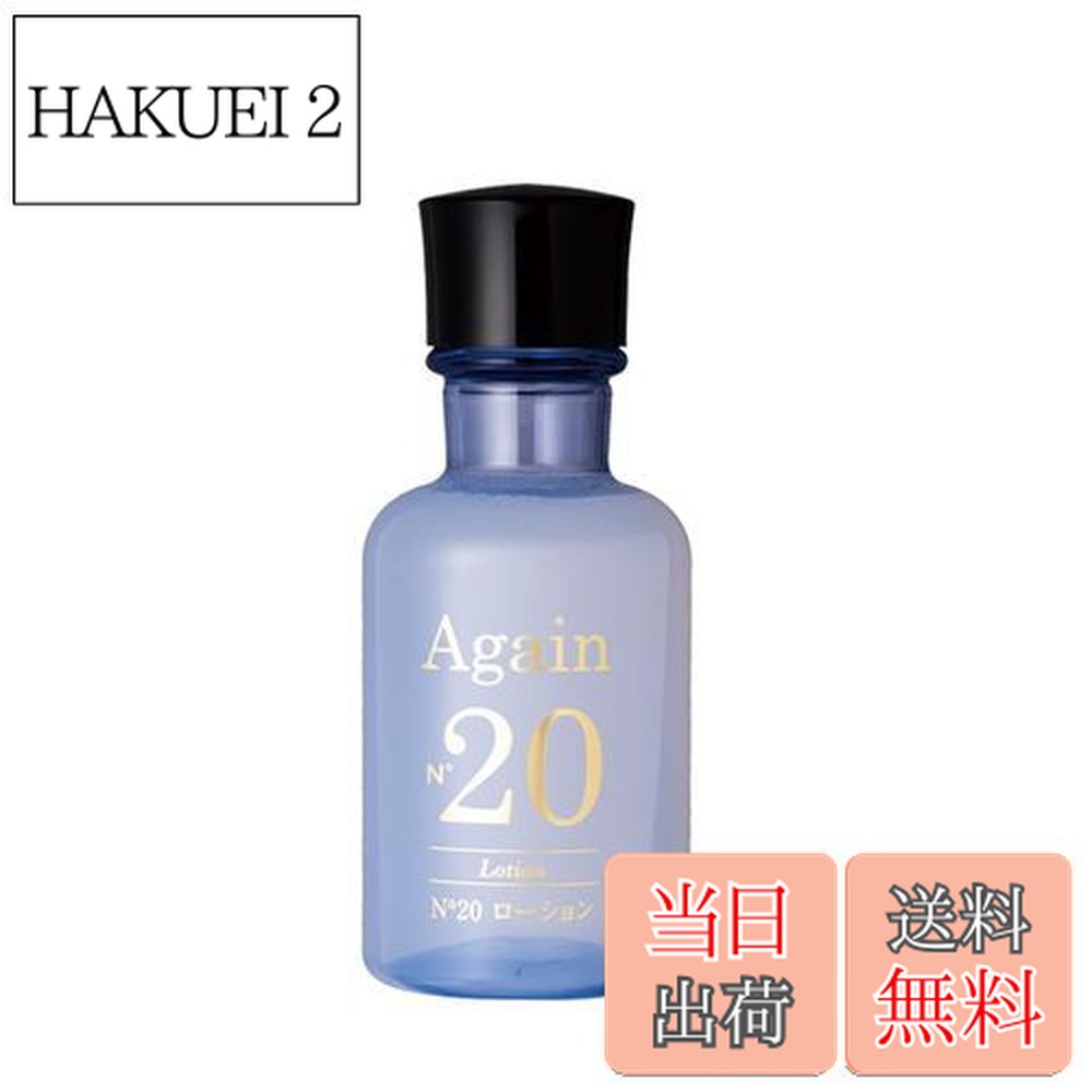 プレームエイジR ローション　しっとり　化粧水 150ml しっとり Amazon | 日本メディカルシステム プレームエイジ ローションしっとり