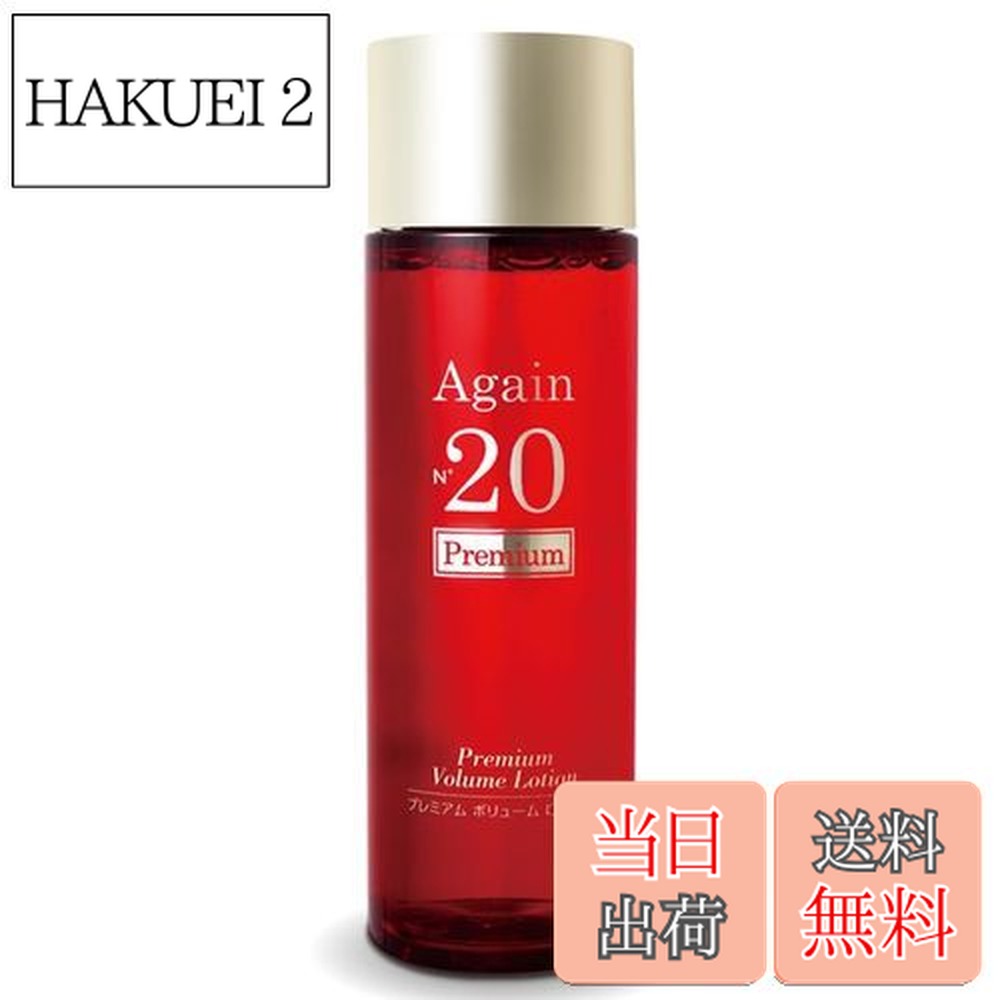 プレームエイジR ローション　しっとり　化粧水 150ml しっとり 楽天市場】【送料無料】日本メディカルシステム プレームエイジ