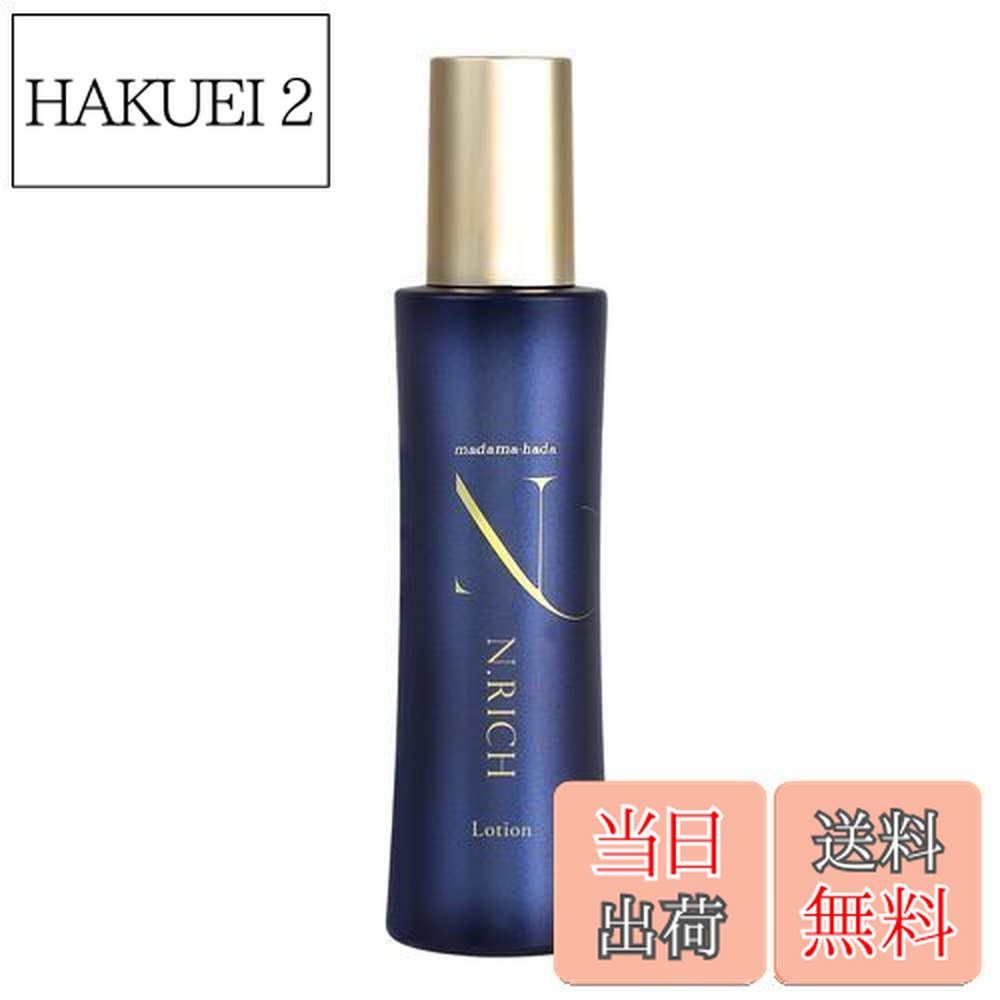 楽天市場】真珠肌 GOLDオールインワンジェル 50g 1本6役 金箔