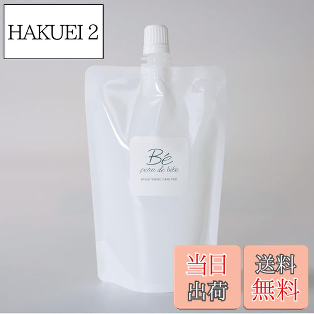 楽天市場】【送料無料】【板野友美プロデュース】peau de bebe トナー