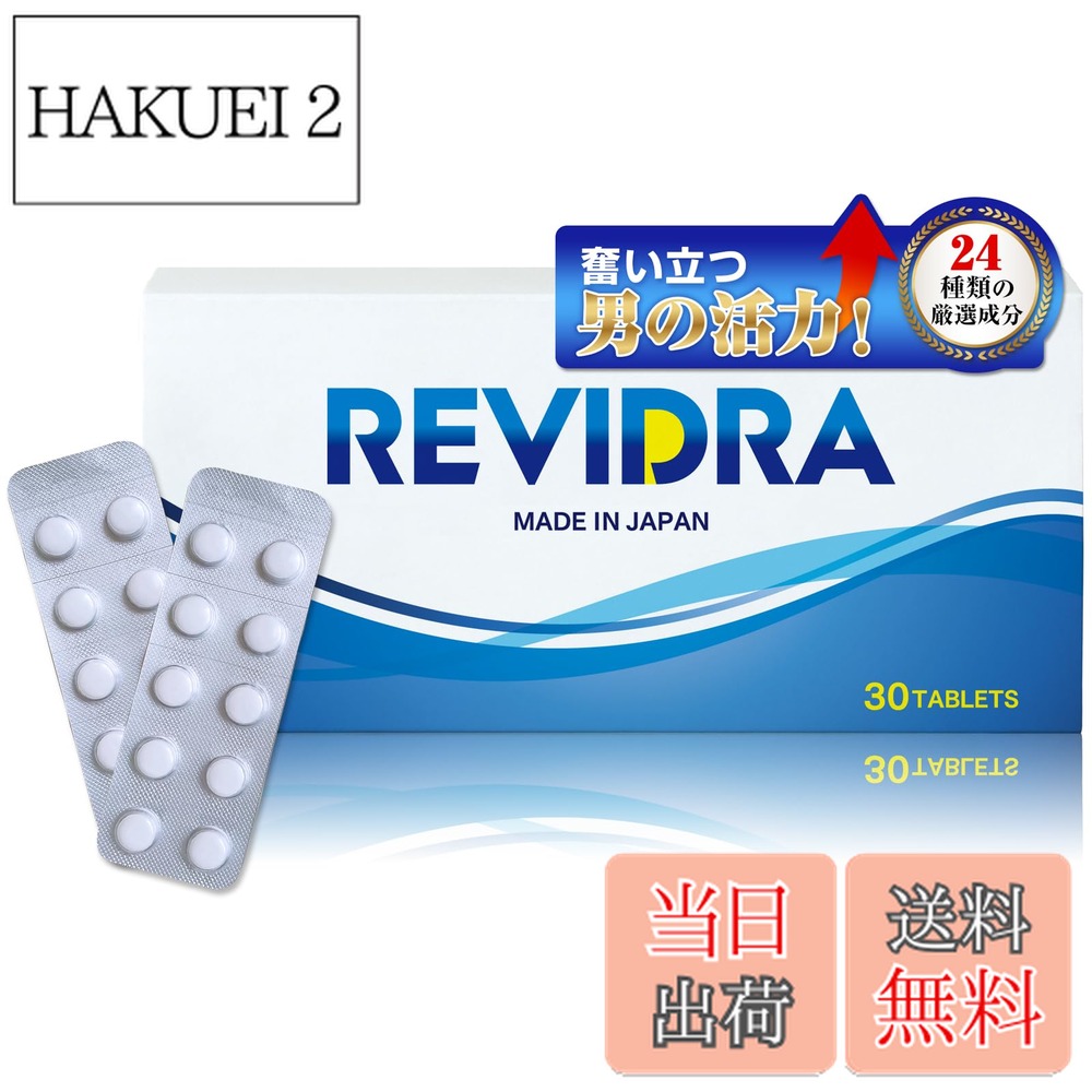 楽天市場】リアムール エキスパートスタイル リミテッドエディション