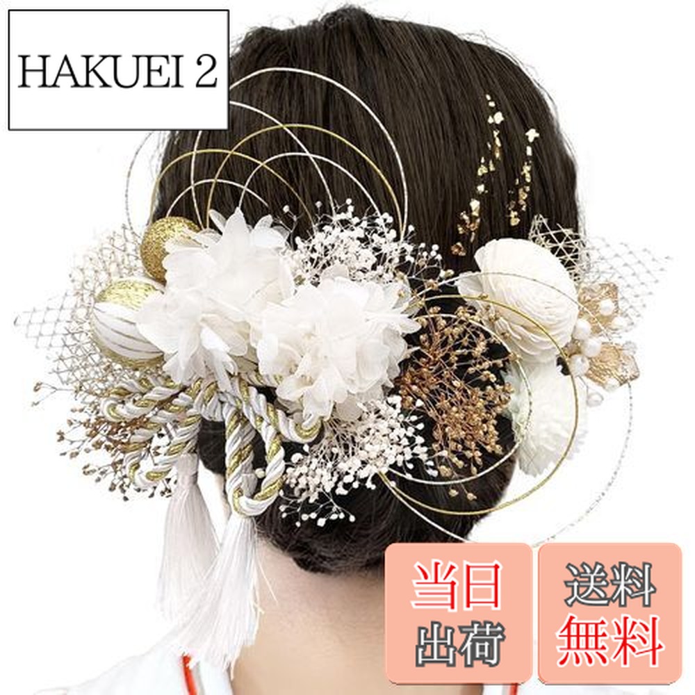 楽天市場】【送料無料】[JZOON] 成人式 髪飾り【10色展開】 ヘア