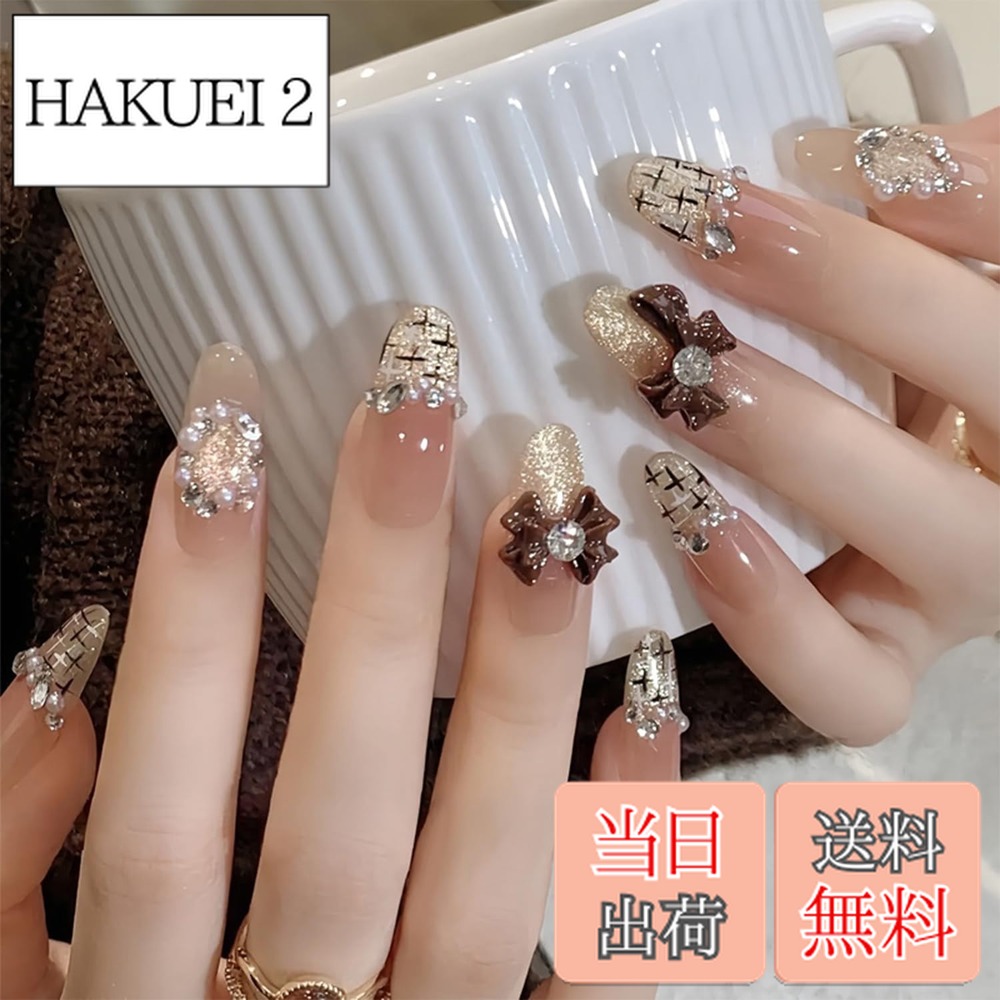 楽天市場】【送料無料】XUZOOネイルチップ 付け爪 かわいい おしゃれ