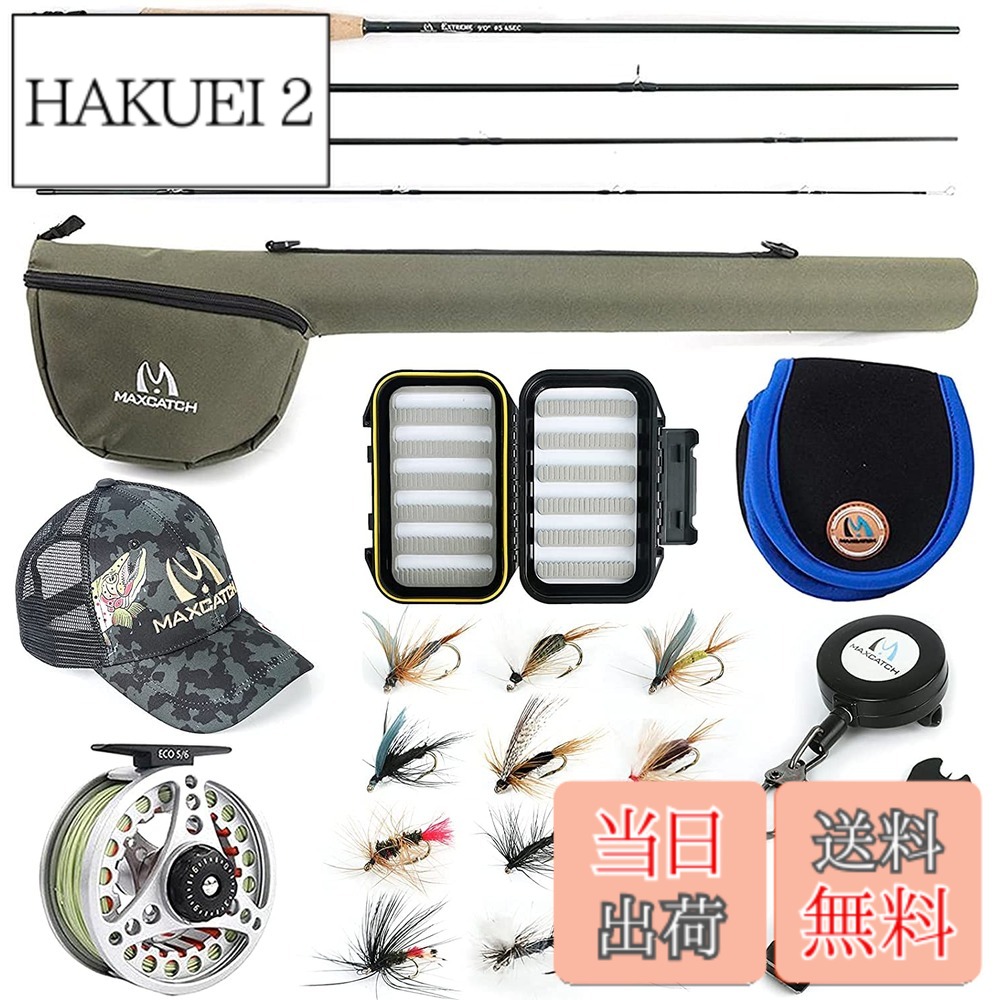 【送料無料】M MAXIMUMCATCH Maxcatch Extreme フライフィッシングロッド コンボキット フライロッド セット 初心者 入門セット 収納バッグ付き(9'0" 8wtフライロッドセット)|HAKUEI 2