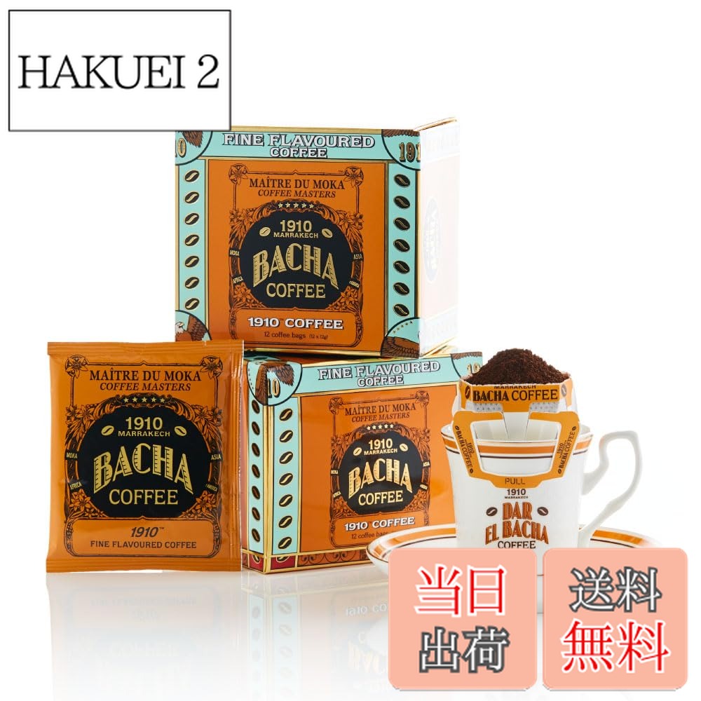 BACHA COFFEE 箱付きセット販売（１２袋×４箱） 母の日のギフトガイド - Bacha Coffee