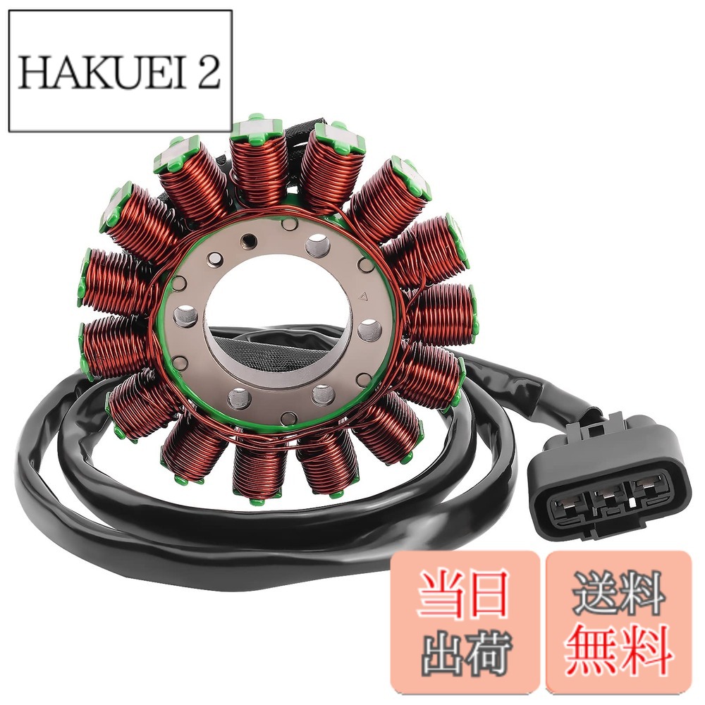 【送料無料】AHL ステーター コイル 12317718420 適用:BWM S1000RR K46 2009-2018/S1000R K47 2013-2018/HP4 K42 2011-2014/S1000XR K49 2015-2017/HP 4 1000 EFI 2012-2015 2017-2018 11,519円