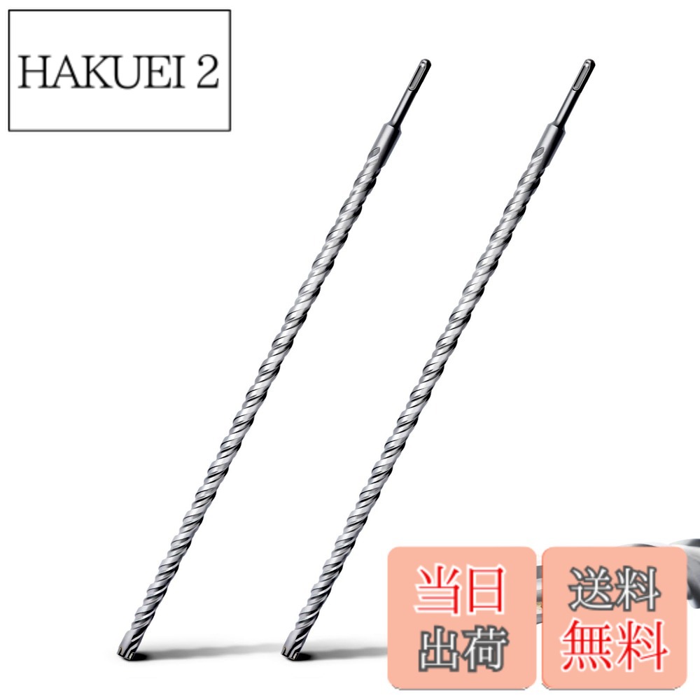 【送料無料】SDSプラスシャンク コンクリートドリル,ハード合金ドリルヘッド,掘削コンクリート、セメント、石、レンガのために サイズ：φ22x600